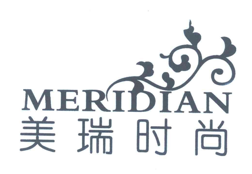 美瑞时尚;MERIDIAN