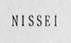 NISSEI