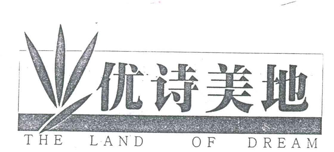 优诗美地;THE LAND OF DREAM