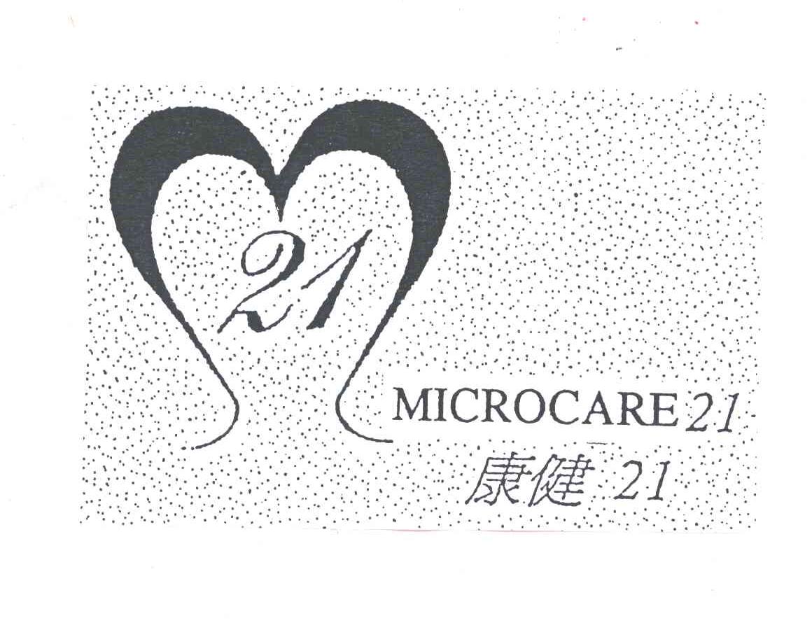 康健