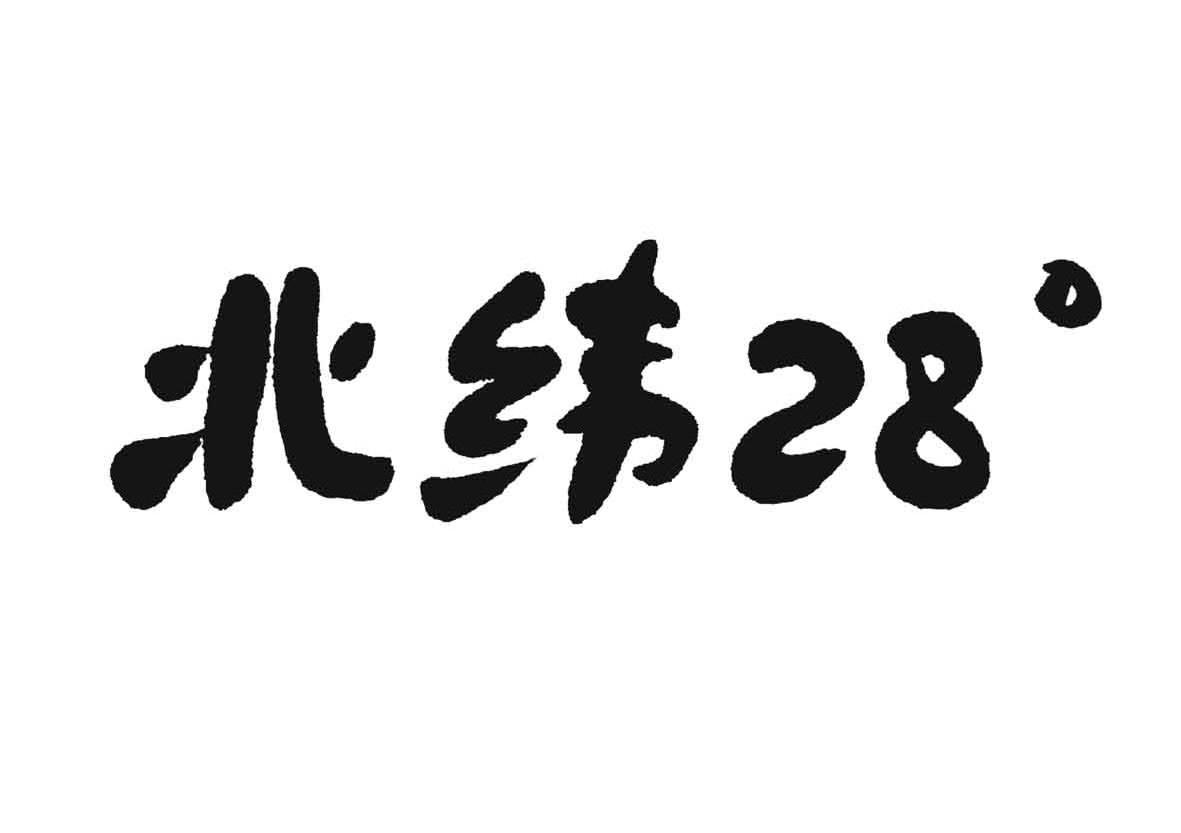 北纬 28