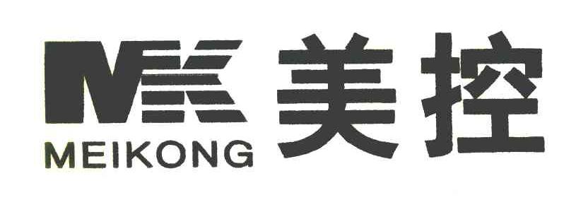 美控 MK
