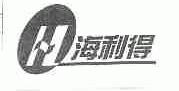 海利得