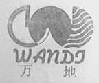 万地