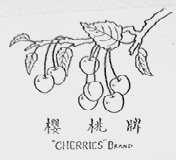 樱桃    CHERRIES