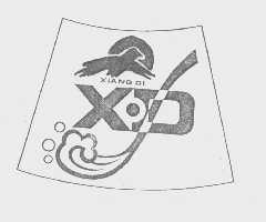 XIANGDI