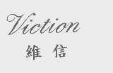 维信   VICTION