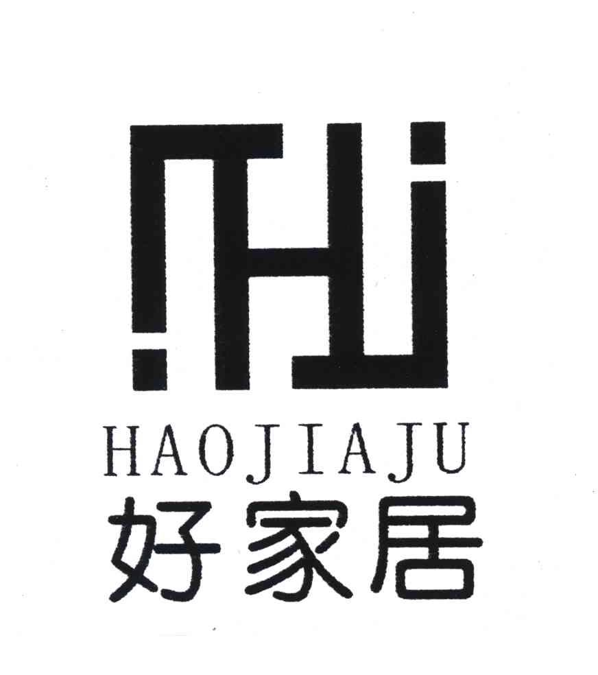 好家居;HAO JIA JU