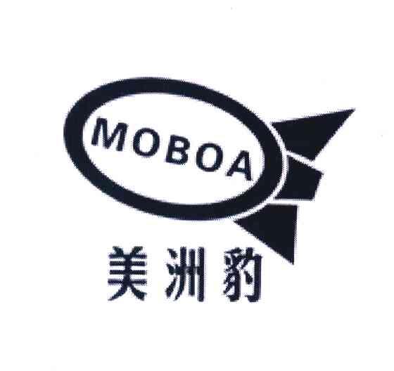 美洲豹 MOBOA