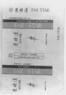 发时达    FAR STAR