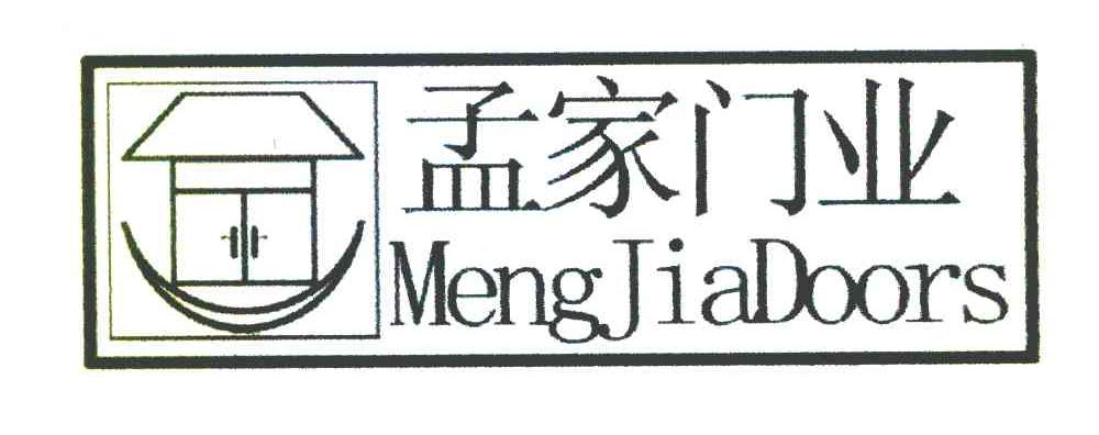 孟家门业 MENG JIA DOORS