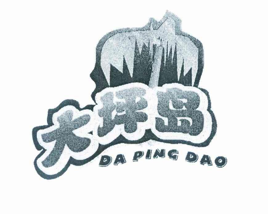 大坪岛
