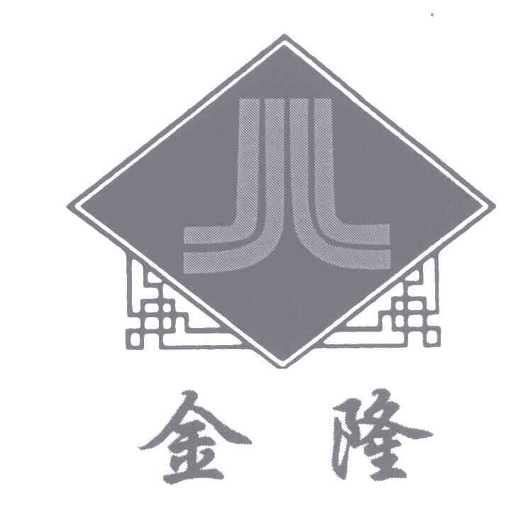 金隆;JL