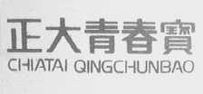 正大青春宝