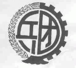 兵团