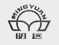 明远