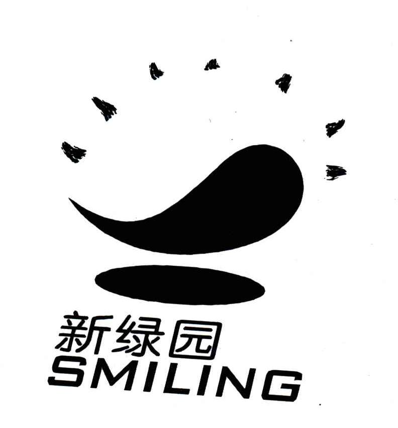 新绿园;SMILING