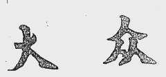 大众