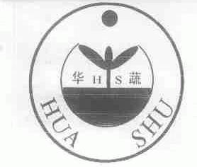 华蔬