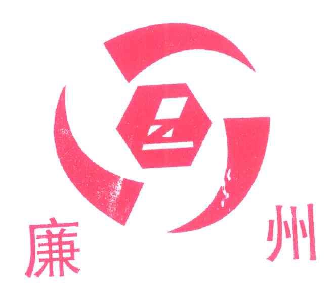 廉州 LZ