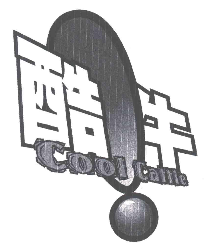酷牛;COOL CATTLE