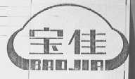 宝佳