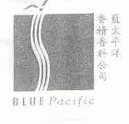 蓝太平洋;BLUE PACIFIC
