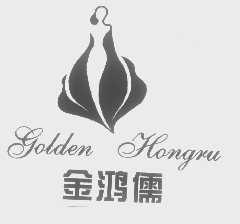 金鸿儒   GOLDEN HONGRU