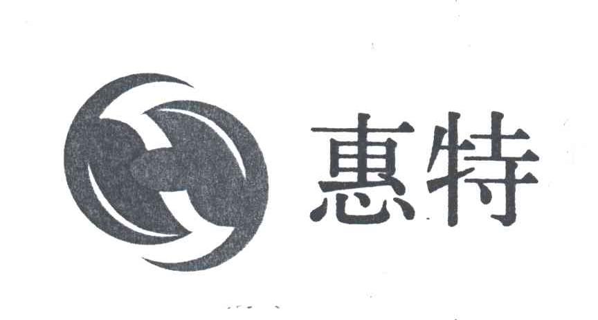 惠特