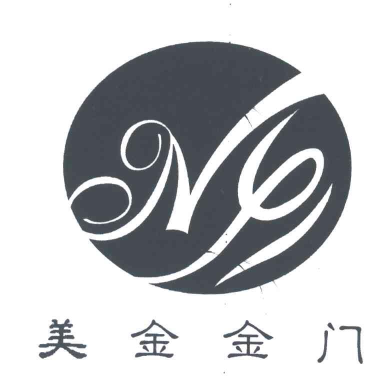 美金金门
