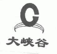 大峡谷