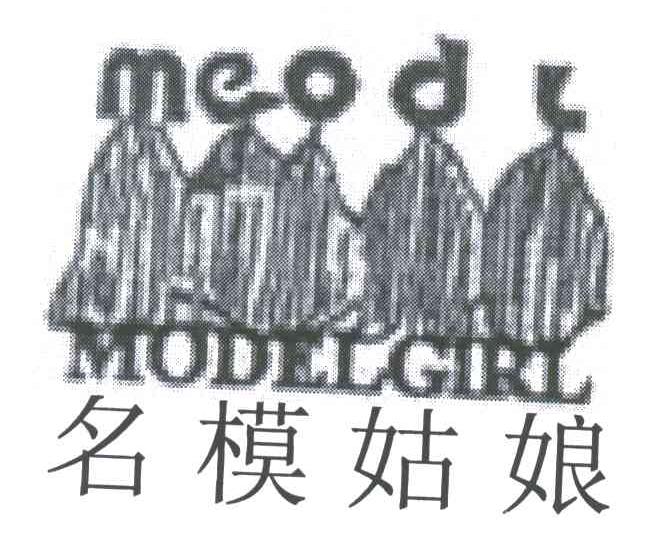 名模姑娘;MODELGIRL
