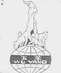 五羊