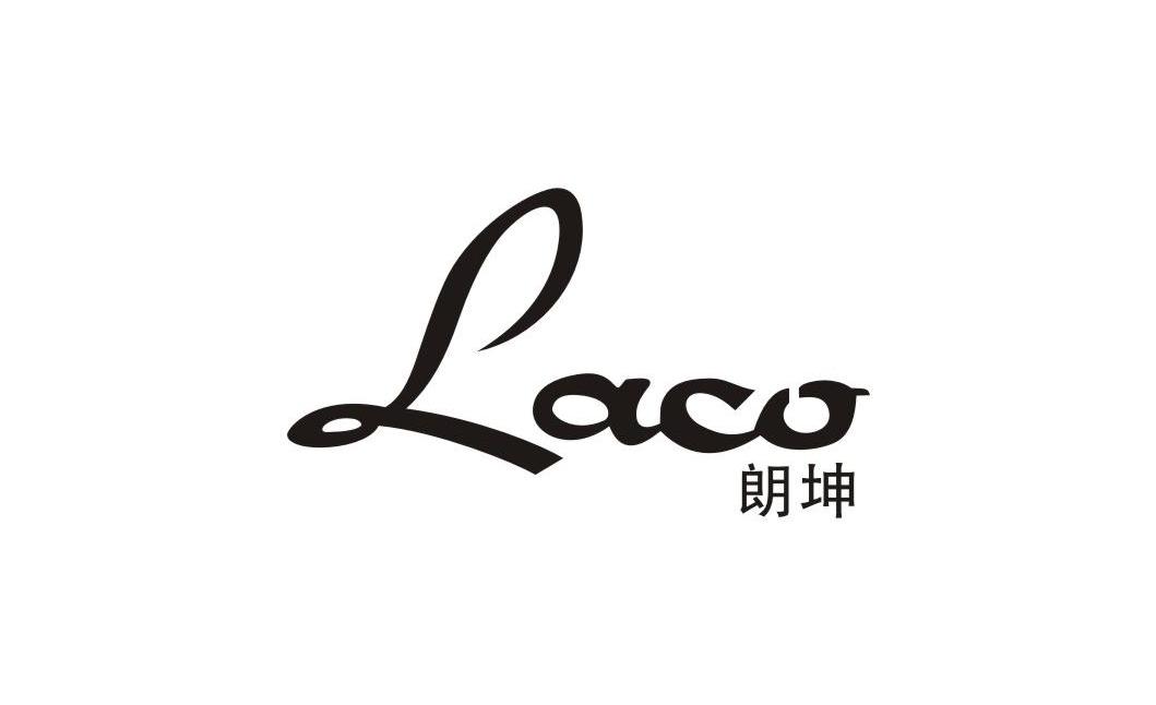 朗坤 LACO