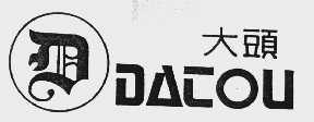 大头