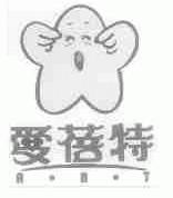 爱蓓特;A.B.T