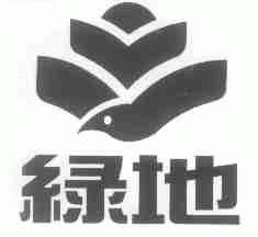 绿地