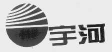 宇河