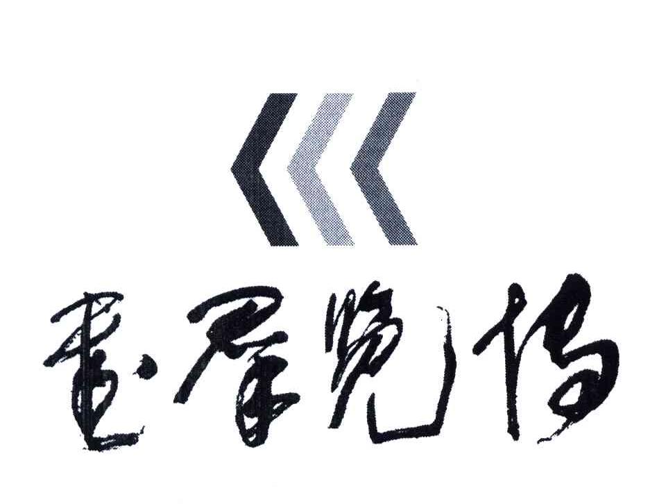 博览群书