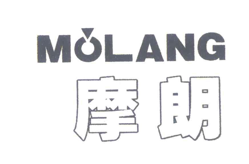摩朗