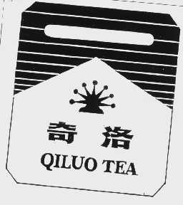 奇洛