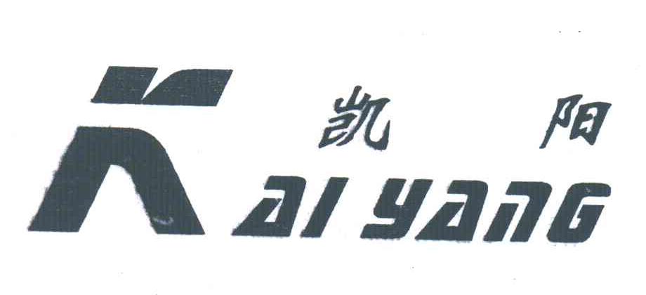 凯阳