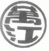 万江