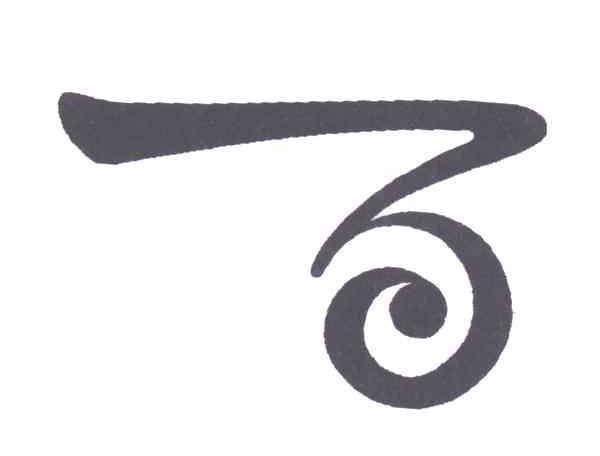 百