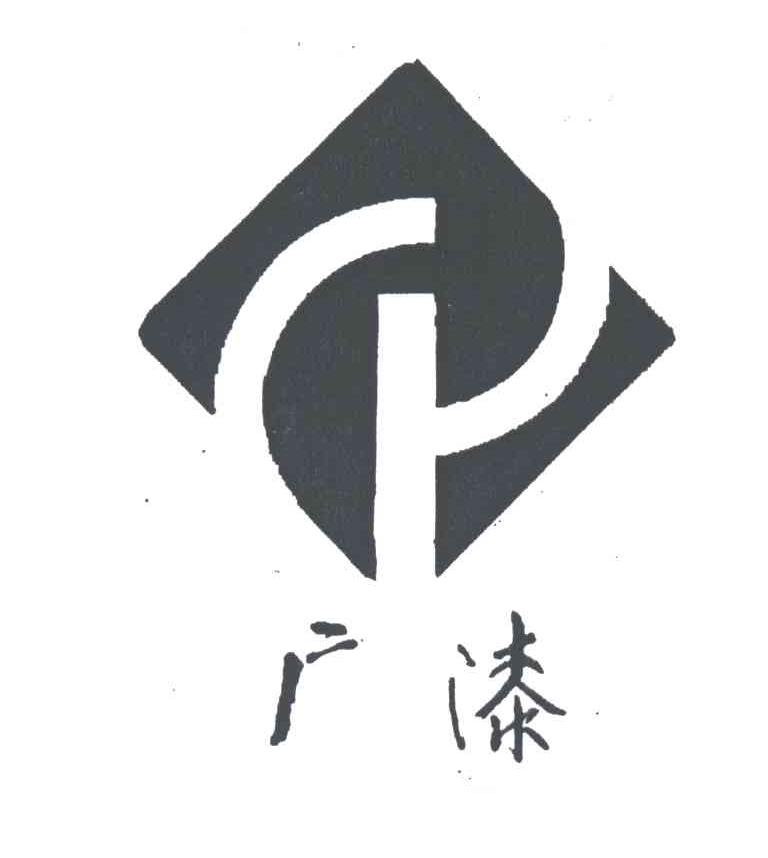 广及图