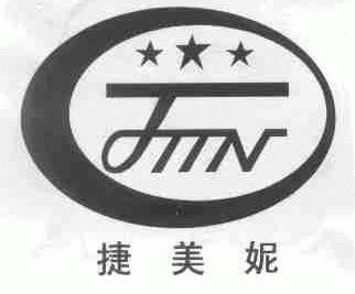 捷美妮