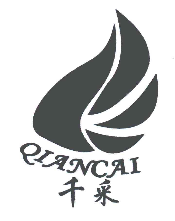 千采