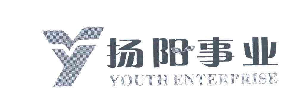 扬阳事业 YOUTH ENTERPRISE;Y
