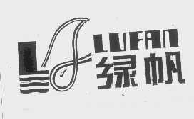 绿帆