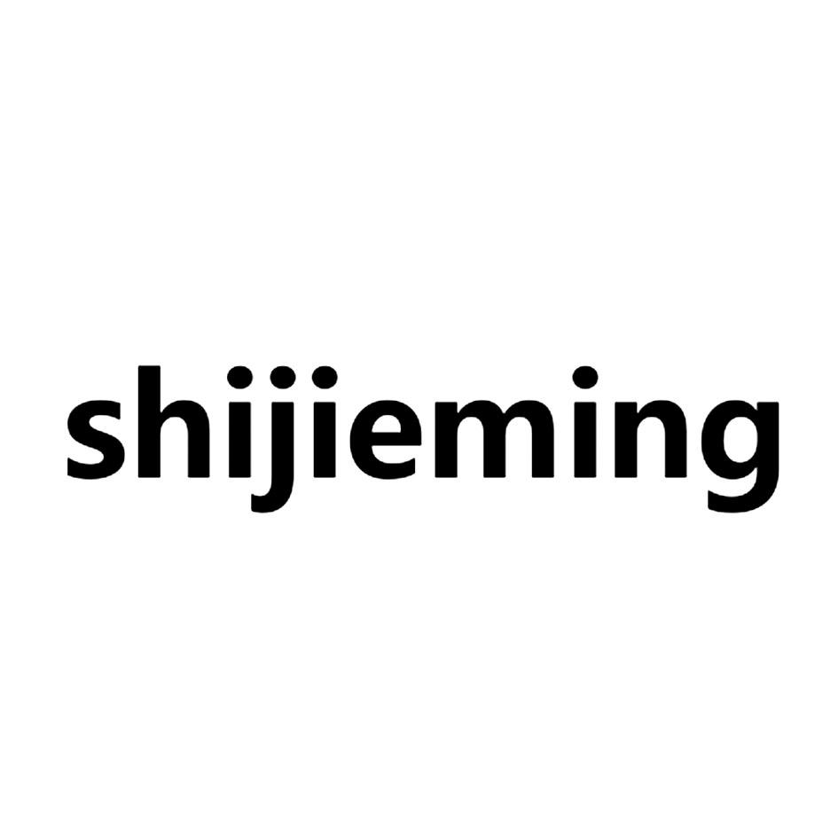 SHIJIEMING